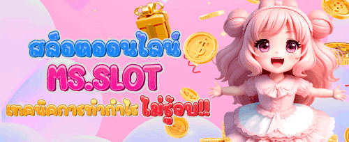 กิจกรรมสล็อตแจ็คพอตรายวัน